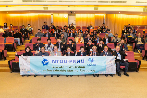 臺韓學術雙強聯手 海大與釜慶大學共探海洋永續發展對策圖片